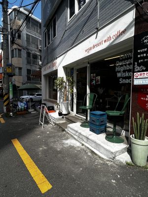   at Cafe ohh good thing - 오굳띵 in Busan