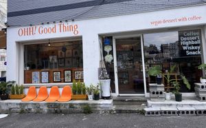   at Cafe ohh good thing - 오굳띵 in Busan