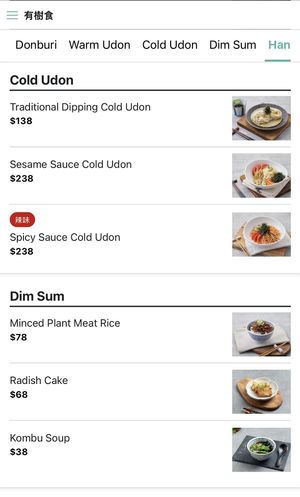   at Yasai Shokudo - 有樹食 in Kaohsiung