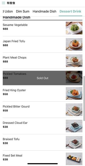   at Yasai Shokudo - 有樹食 in Kaohsiung