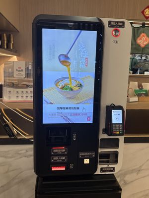 Payment machine  at Yasai Shokudo - 有樹食 in Kaohsiung