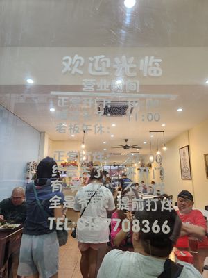 Opening hours at Yi Da Jia Vegetarian 益大家素食 in Seremban