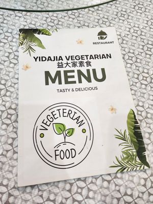Menu at Yi Da Jia Vegetarian 益大家素食 in Seremban