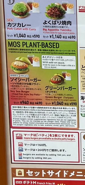 Plant based menu at Mos Burger - Kitahama in Osaka