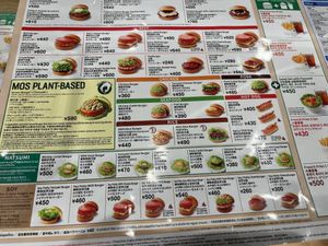 Menu 24 juli 2023  at Mos Burger - Kitahama in Osaka