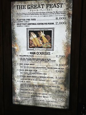   at Three Broomsticks  in Osaka