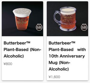   at Three Broomsticks  in Osaka