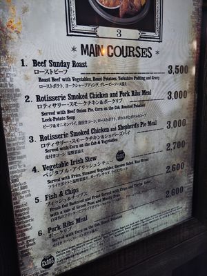  at Three Broomsticks  in Osaka