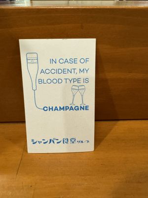 Nice business card (2/2).  at Champagne and Gyoza Bar - Minota in Tokyo
