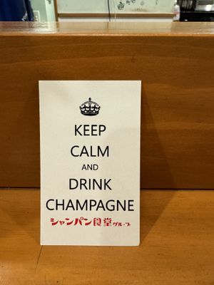 Nice Business Card (1/2).  at Champagne and Gyoza Bar - Minota in Tokyo