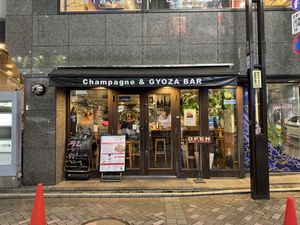 Entrance .  at Champagne and Gyoza Bar - Minota in Tokyo