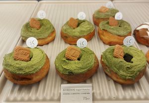 Vegan Matcha Donuts 森林圈(抹茶) at Plant Light Vegan - 植光圈 in Taichung