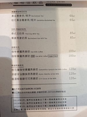  at Plant Light Vegan - 植光圈 in Taichung