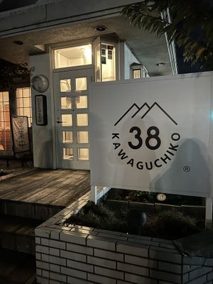   at 38KAWAGUCHIKO in Fujikawaguchiko