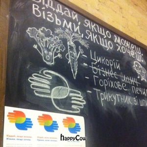 give it or get it at Tri in Kyiv