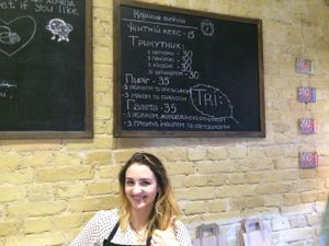 Tri (1) at Tri in Kyiv