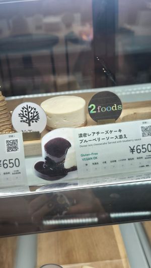  at Shark Coffee in Tokyo