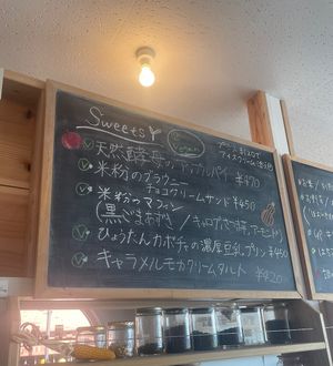 Sweets: all vegan   at Cafe Pirica - 喫茶 Pirica (ピリカ) in Beppu