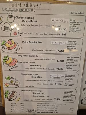 We chose the Claypot cooking rice balls set. It was delicious! Looks like they change the menu often. The chef gave us a green tea leaf tempura to taste at the end. I was also exci at Cafe Pirica - 喫茶 Pirica (ピリカ) in Beppu