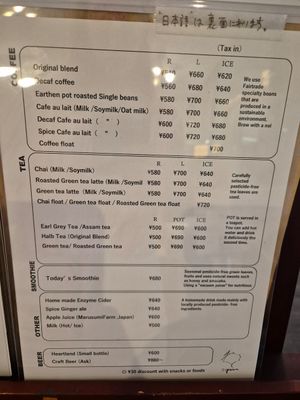  at Cafe Pirica - 喫茶 Pirica (ピリカ) in Beppu