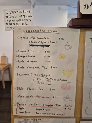  at Cafe Pirica - 喫茶 Pirica (ピリカ) in Beppu