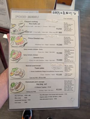  at Cafe Pirica - 喫茶 Pirica (ピリカ) in Beppu