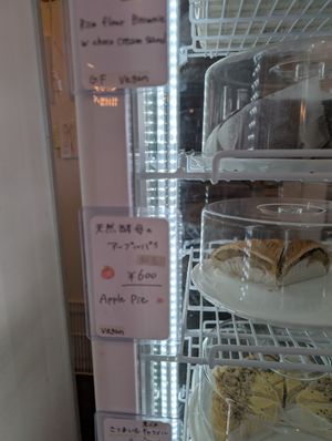  at Cafe Pirica - 喫茶 Pirica (ピリカ) in Beppu