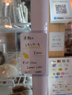  at Cafe Pirica - 喫茶 Pirica (ピリカ) in Beppu