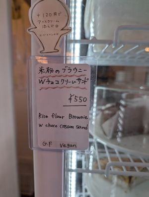  at Cafe Pirica - 喫茶 Pirica (ピリカ) in Beppu