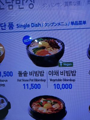 menu at ICN - PLE:EATING - T1 in Incheon