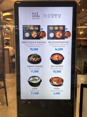 Update (March 2024): There is NO vegan option anymore.  at ICN - PLE:EATING - T1 in Incheon