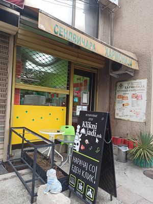 Budget Bucket List .com at Restaurant Harmony in Skopje