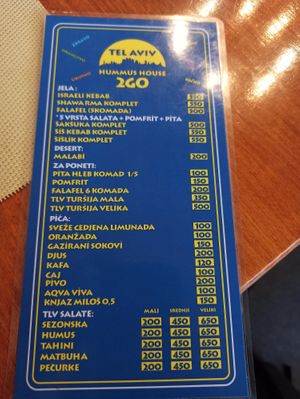 Menu at Tel Aviv Hummus House in Belgrade