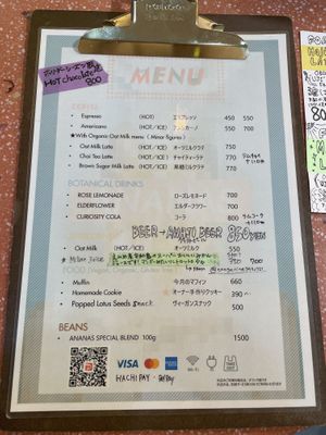 Menu  at Ananas Coffee アナナスコーヒー in Tokyo