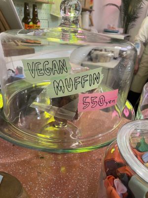 Muffin  at Ananas Coffee アナナスコーヒー in Tokyo