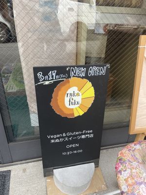   at Nukafuku ヌカフク in Hakone