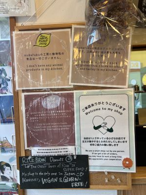   at Nukafuku ヌカフク in Hakone