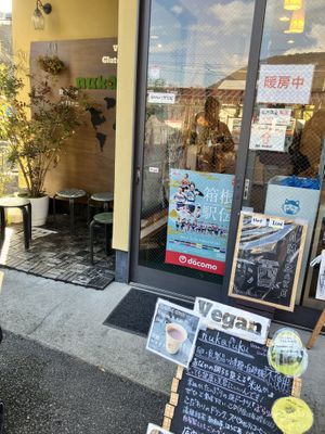   at Nukafuku ヌカフク in Hakone