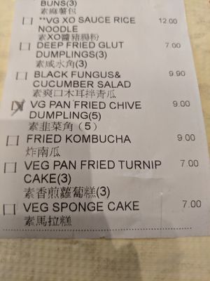 O at Imperial Garden in San Francisco