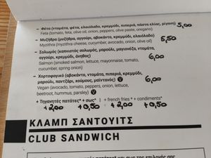 Vegan sandwich at To Tzitziki Sto Almiriki in Crete
