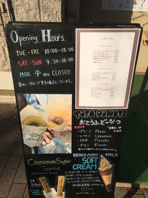 Menu spring 2025  at INOKA in Tokyo