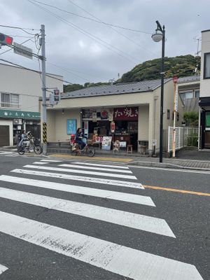 Front  at Taiyaki Namihei たい焼きなみへい in Kamakura