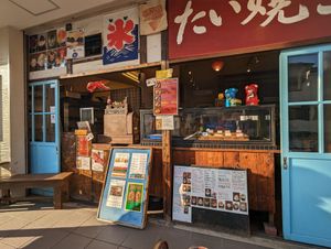  at Taiyaki Namihei たい焼きなみへい in Kamakura