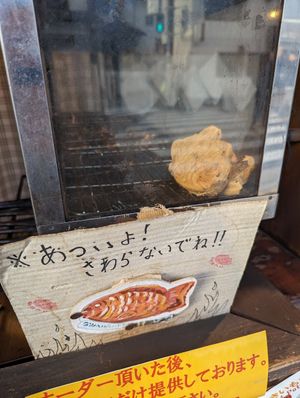  at Taiyaki Namihei たい焼きなみへい in Kamakura