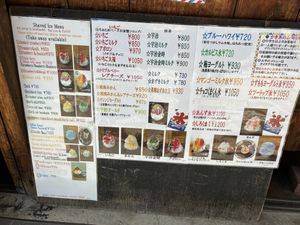   at Taiyaki Namihei たい焼きなみへい in Kamakura