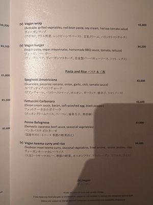 Vegan options clearly marked   at Cerise in Tokyo