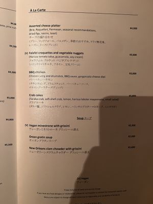 Vegan options clearly marked   at Cerise in Tokyo