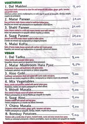 Menu of vegan / vegetarian main dishess  at Jot Indian Restaurant in Crete