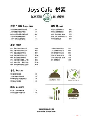Menu at Joys Cafe - 悅素 in Kowloon