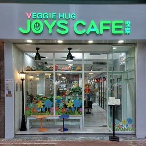 Shop front at Joys Cafe - 悅素 in Kowloon